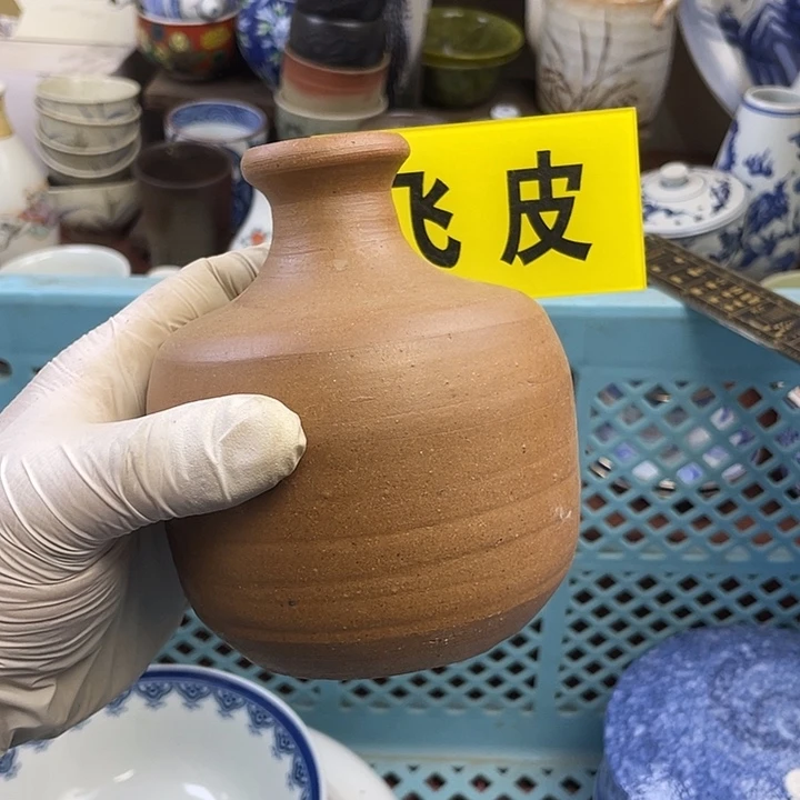 瓷片开播了开播了开播了