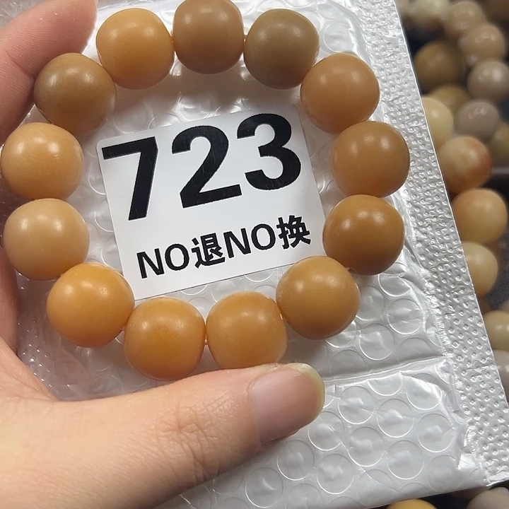 菩提根/象牙果吊坠