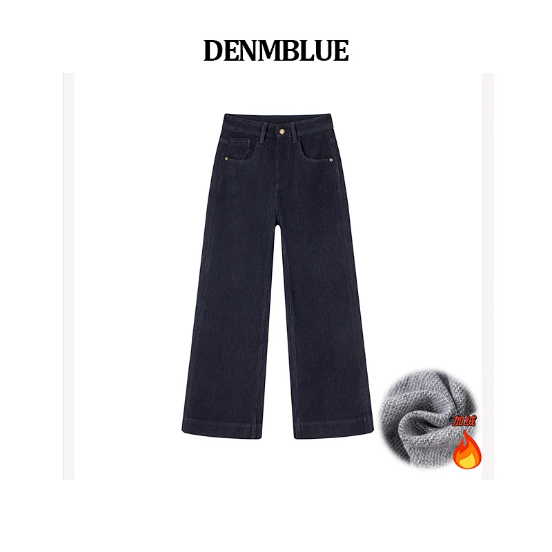 【午夜蓝•暖阳】新款法式冬季加绒高腰直筒阔腿裤百搭休闲裤牛仔裤