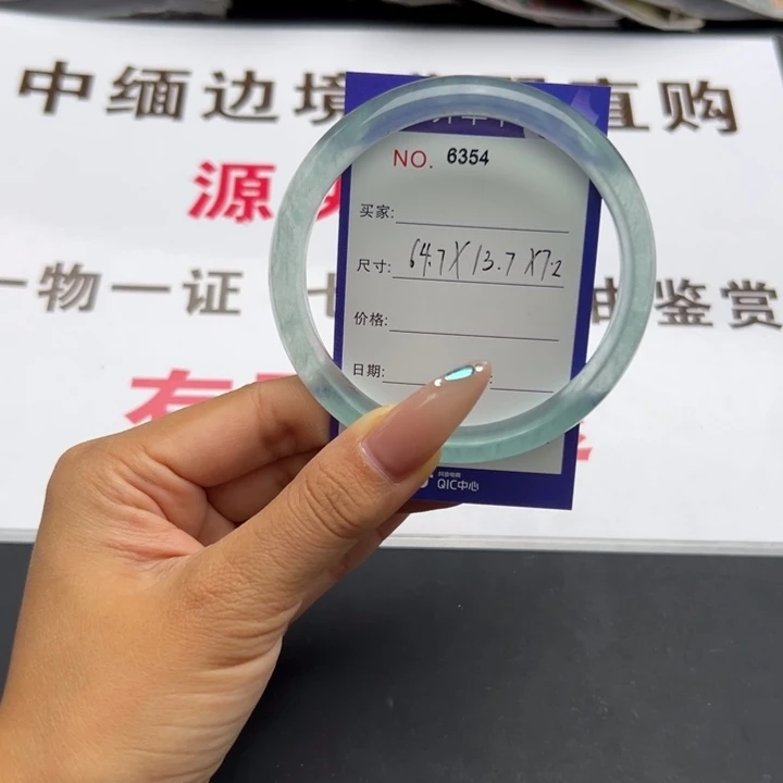 清***俊定向链接拍下有效