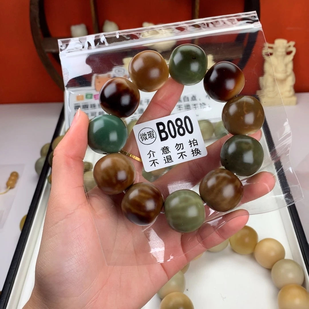 菩提根/象牙果吊坠