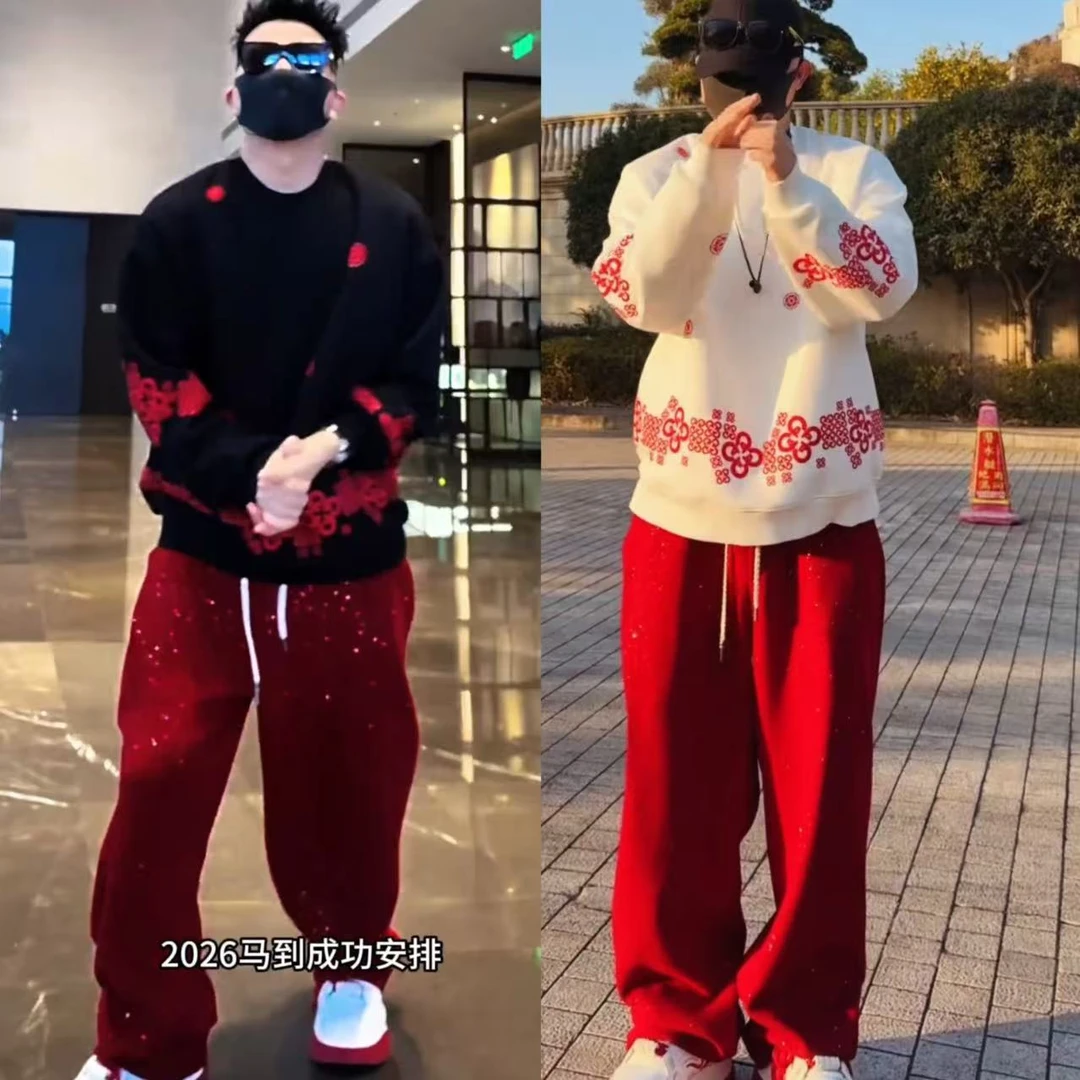 冬季马年限定加绒套装马上有钱花圆领卫衣宽松直筒锥形裤两件套