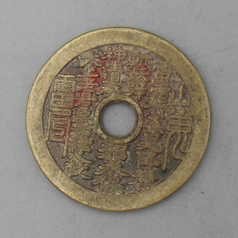 10297花钱-现代裸币花钱