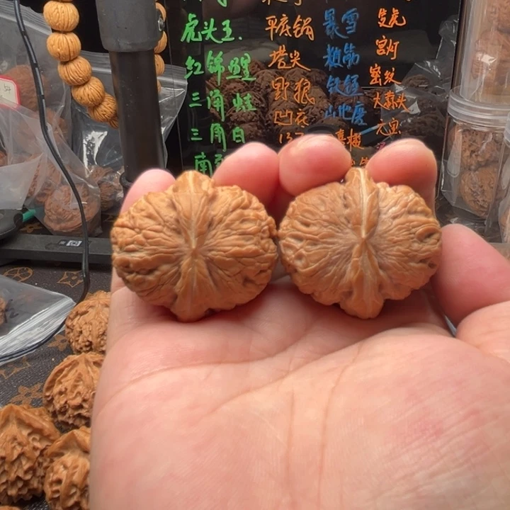 把件文玩核桃元宝