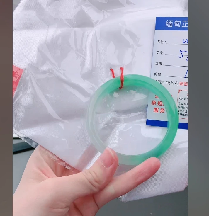 W75【正品 缅甸翡翠】实物以直播间为准微色差