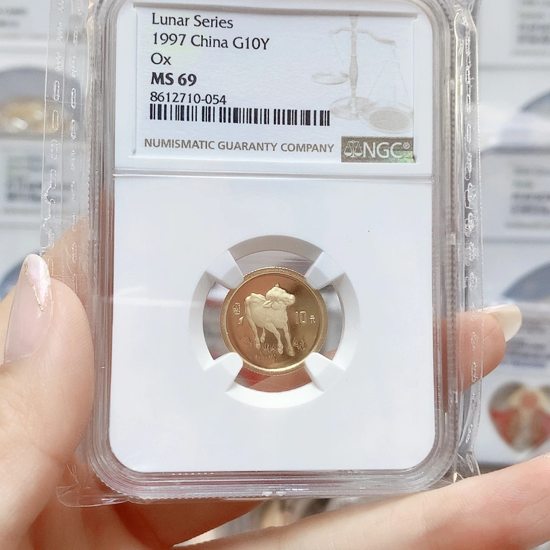 纯金1997年1/10金牛69分