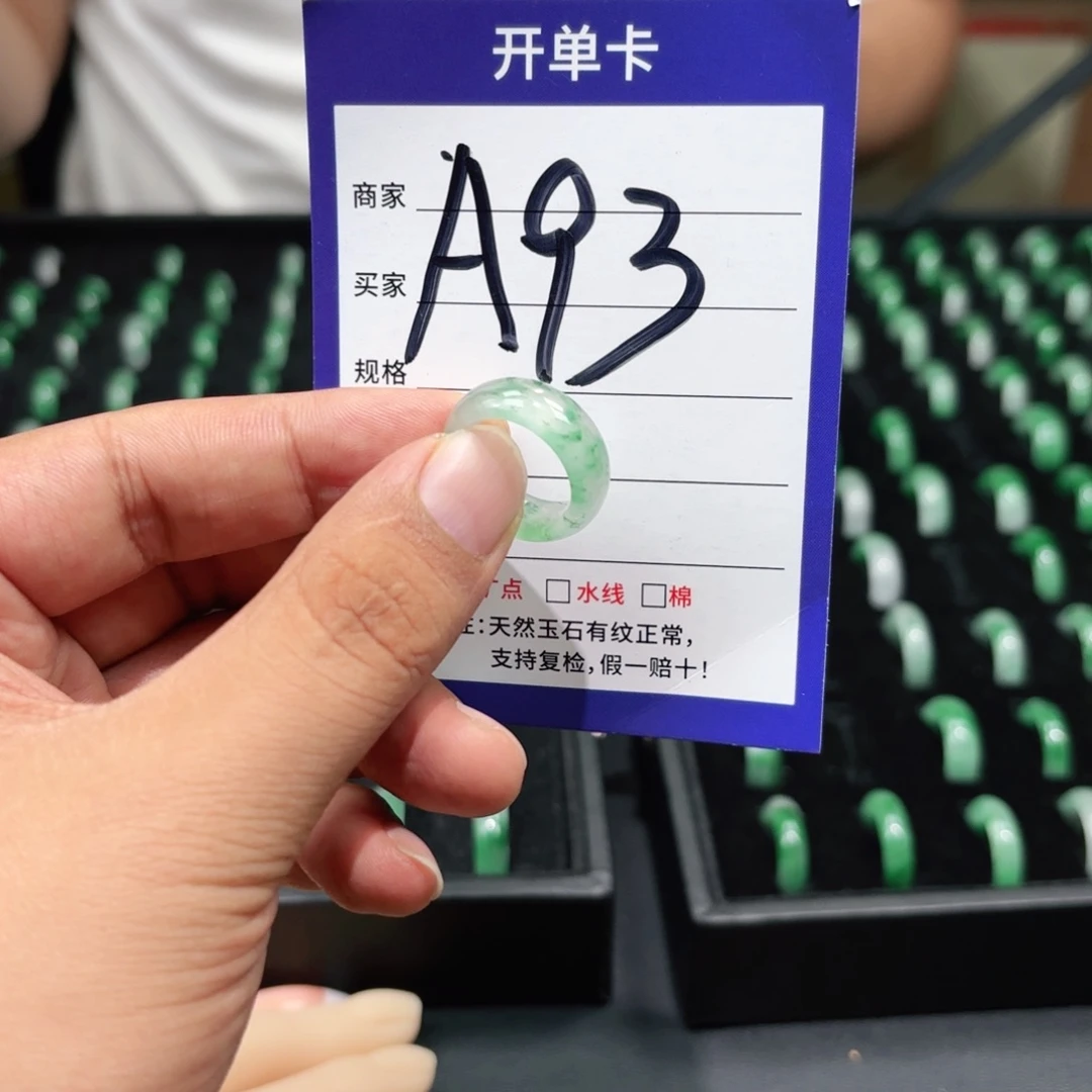 未镶嵌石英质玉戒指9
