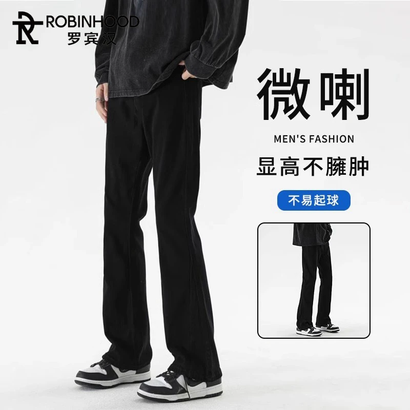 罗宾汉美式vibe风牛仔裤男春秋季宽松直筒潮牌微喇痞帅长裤子男士