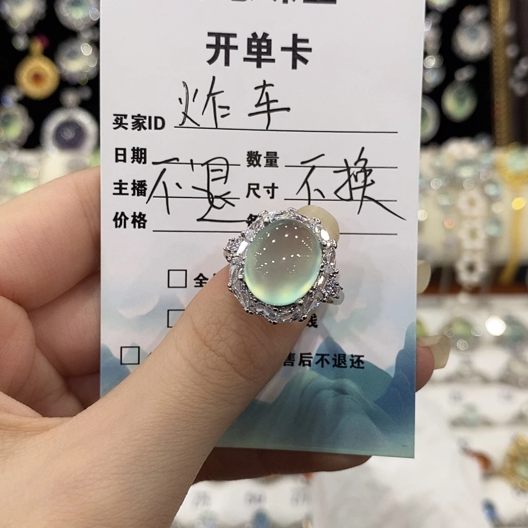 妙***角蛇纹石玉银S925镶嵌戒指