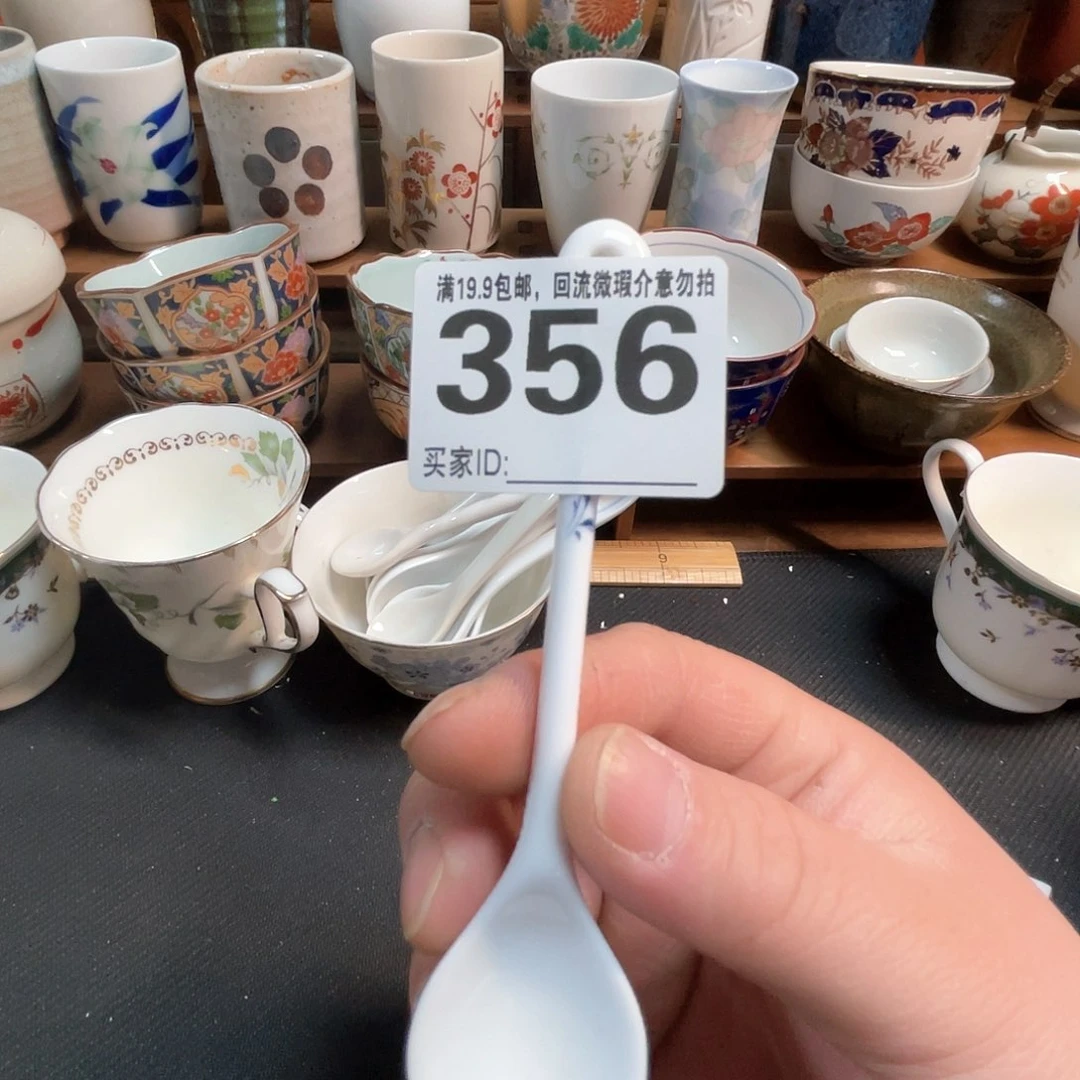 回流瓷器，介意勿拍?****✨