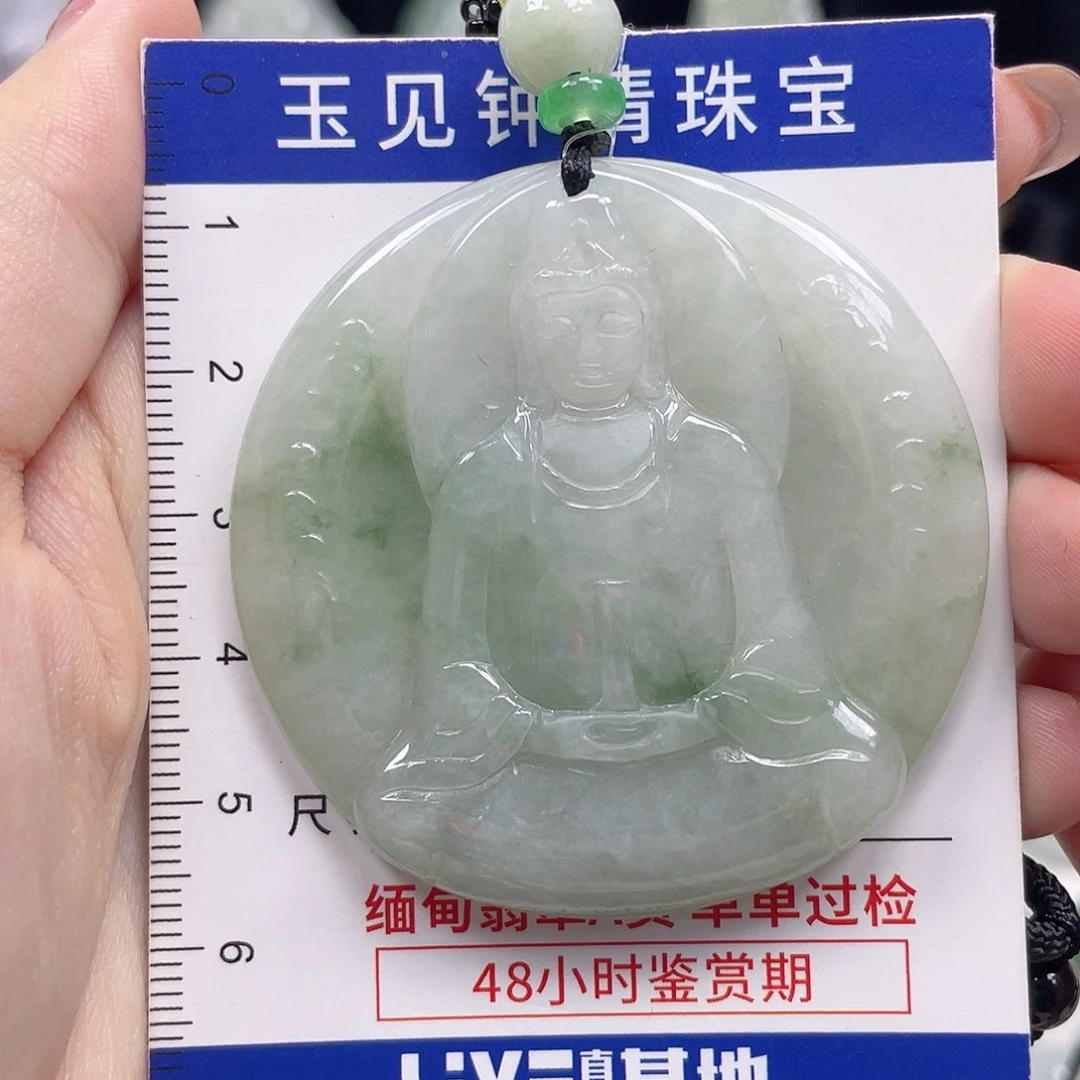 翡翠未镶嵌颈饰观音