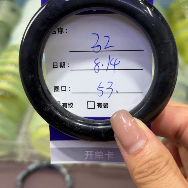 岫玉未镶嵌手镯天然