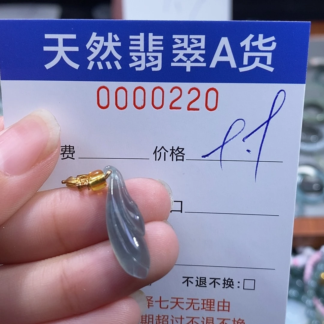 吊坠(不含链)未镶嵌翡翠翡翠