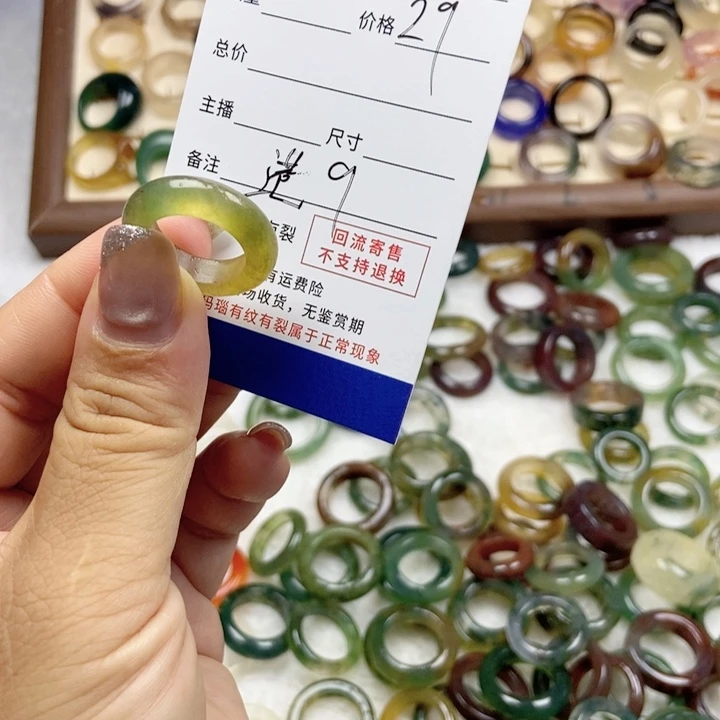 玛瑙/玉髓戒指未镶嵌