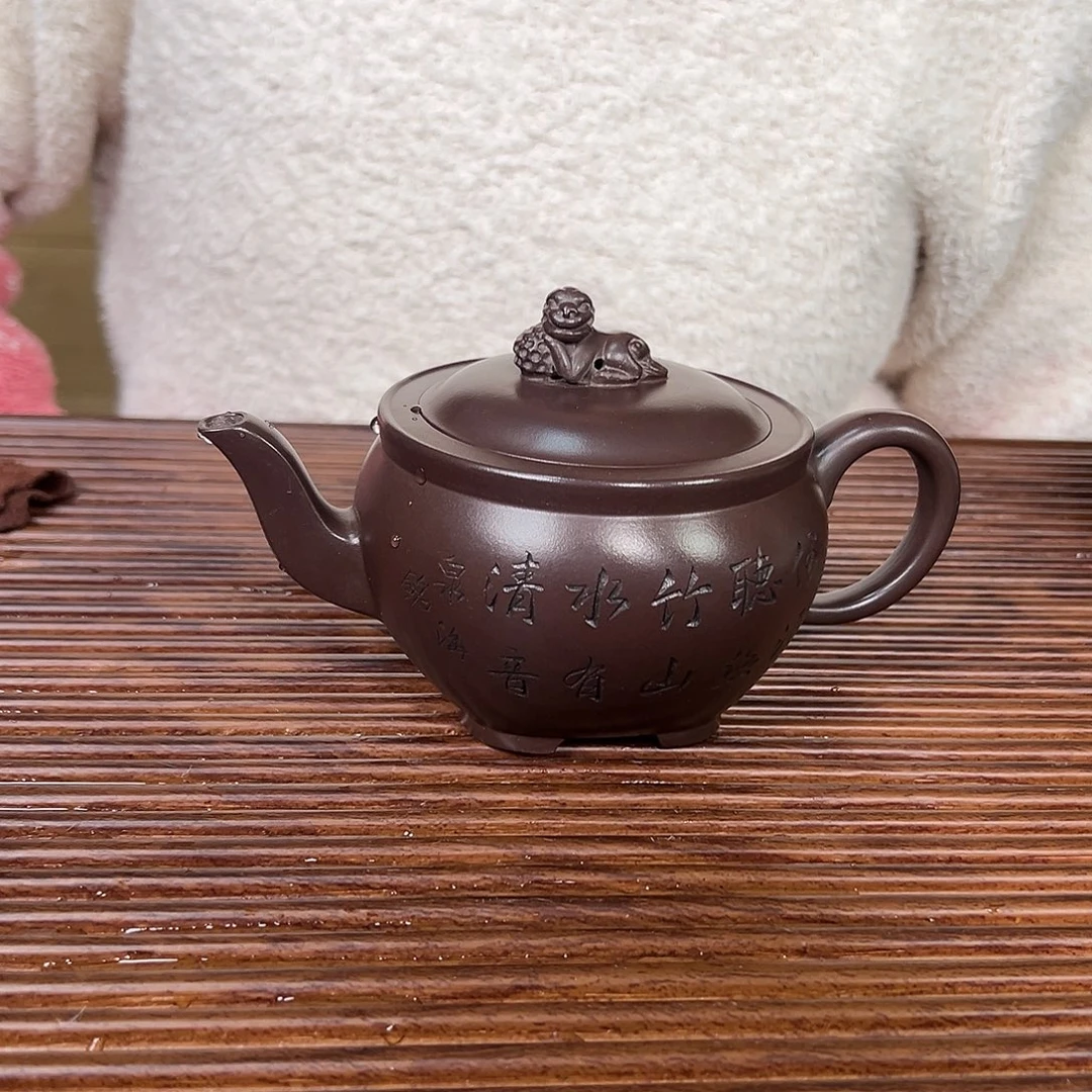 紫砂茶壶原矿紫砂