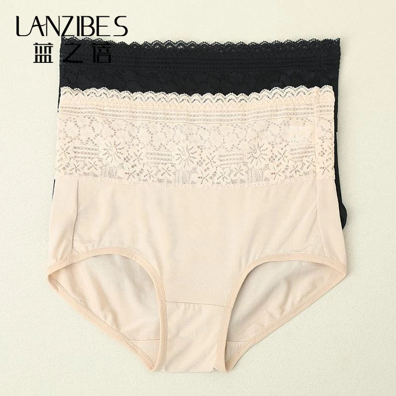 LANZIBES/蓝之蓓真丝内裤蕾丝高腰桑蚕丝三角短裤纯色内裤N8783
