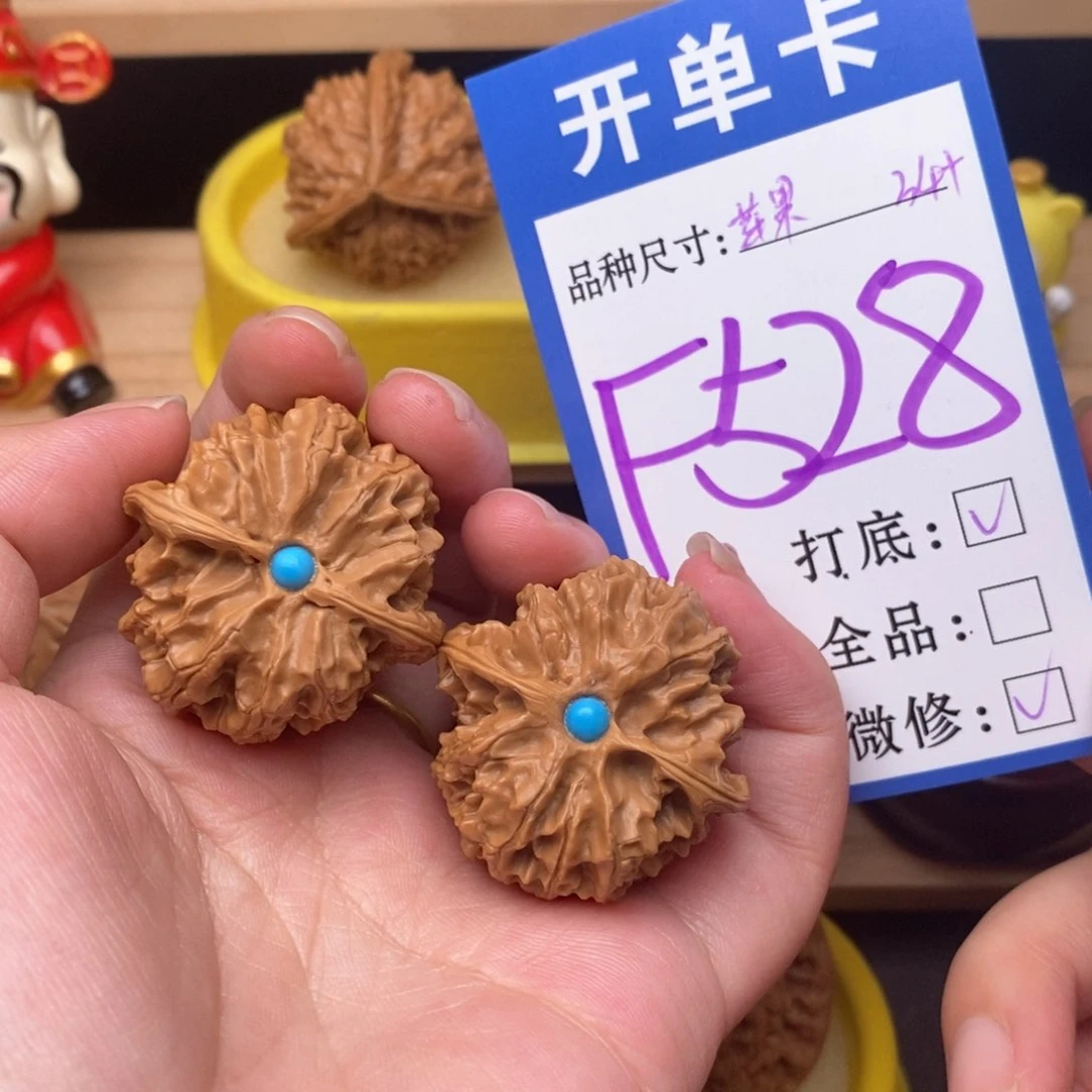 文玩核桃把件苹果园34