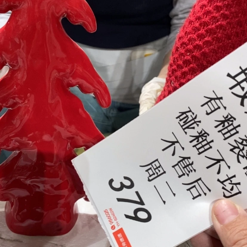 【闪购商品】摆件*️****陶瓷摆件瑕疵特卖