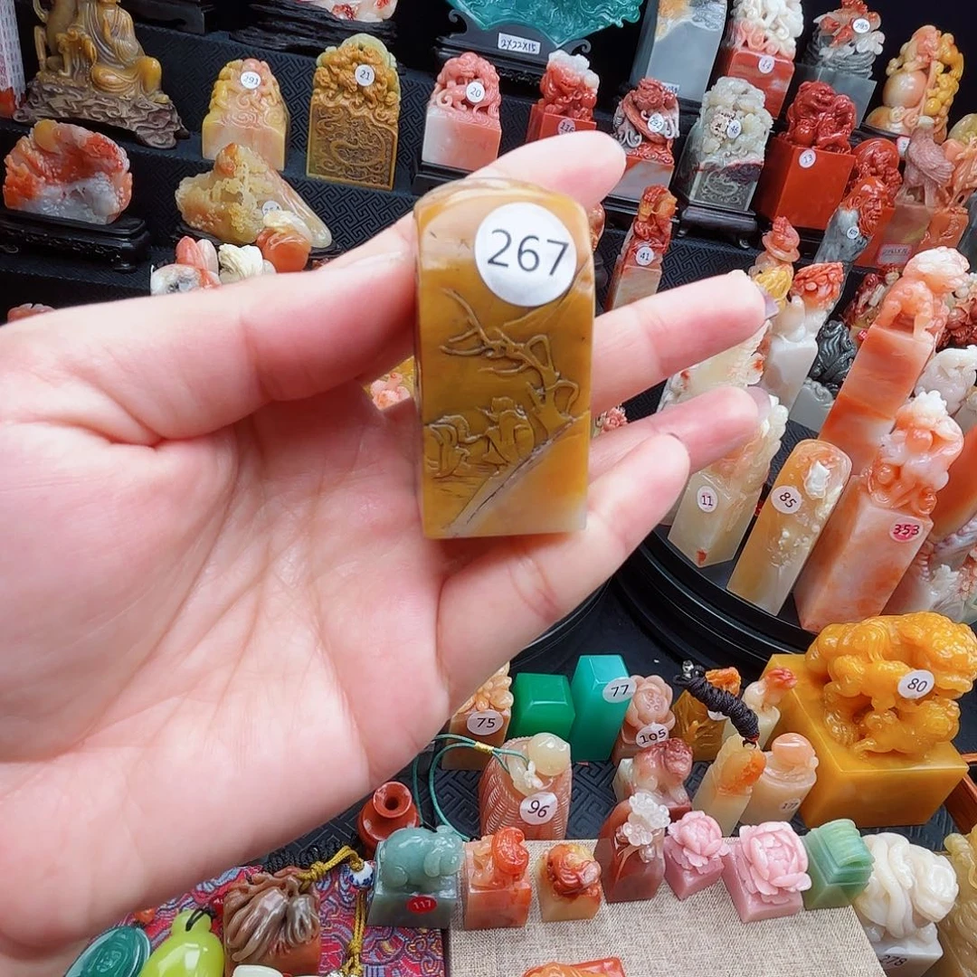 寿山石印石寿山石等