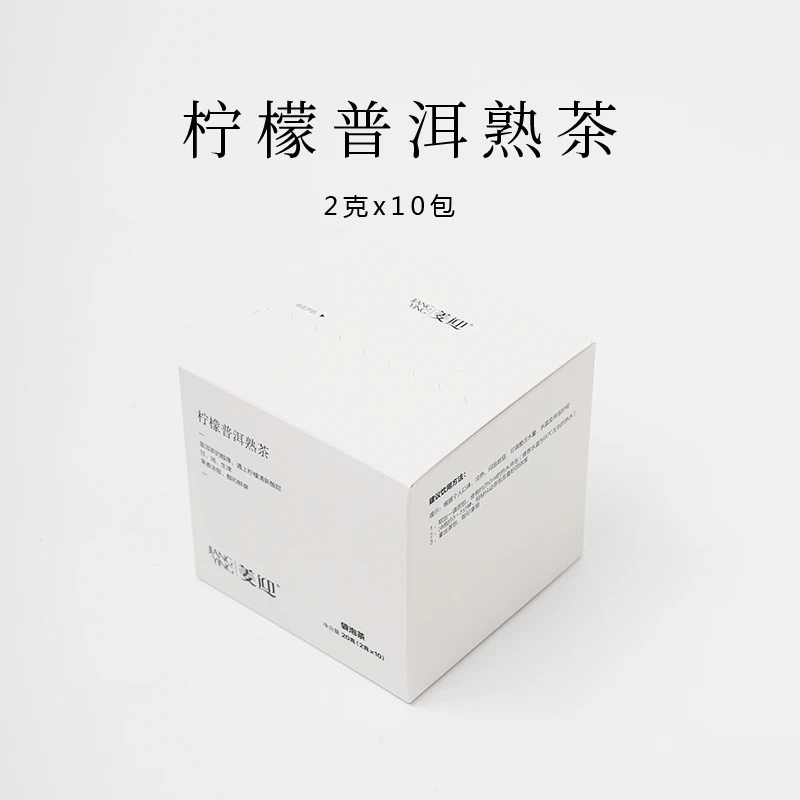 姜迎柠檬普洱熟茶袋泡茶三角独立水果茶包女生办公室下午茶泡水喝