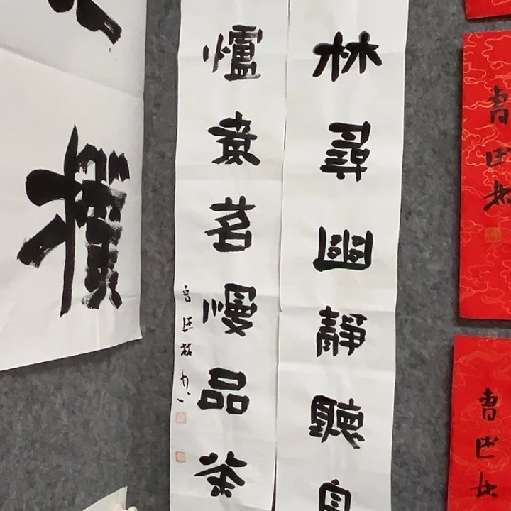 书法曹述林书法作品软片