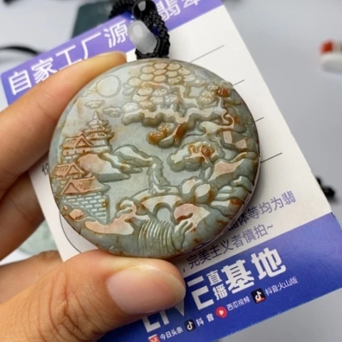 翡翠未镶嵌颈饰翡翠