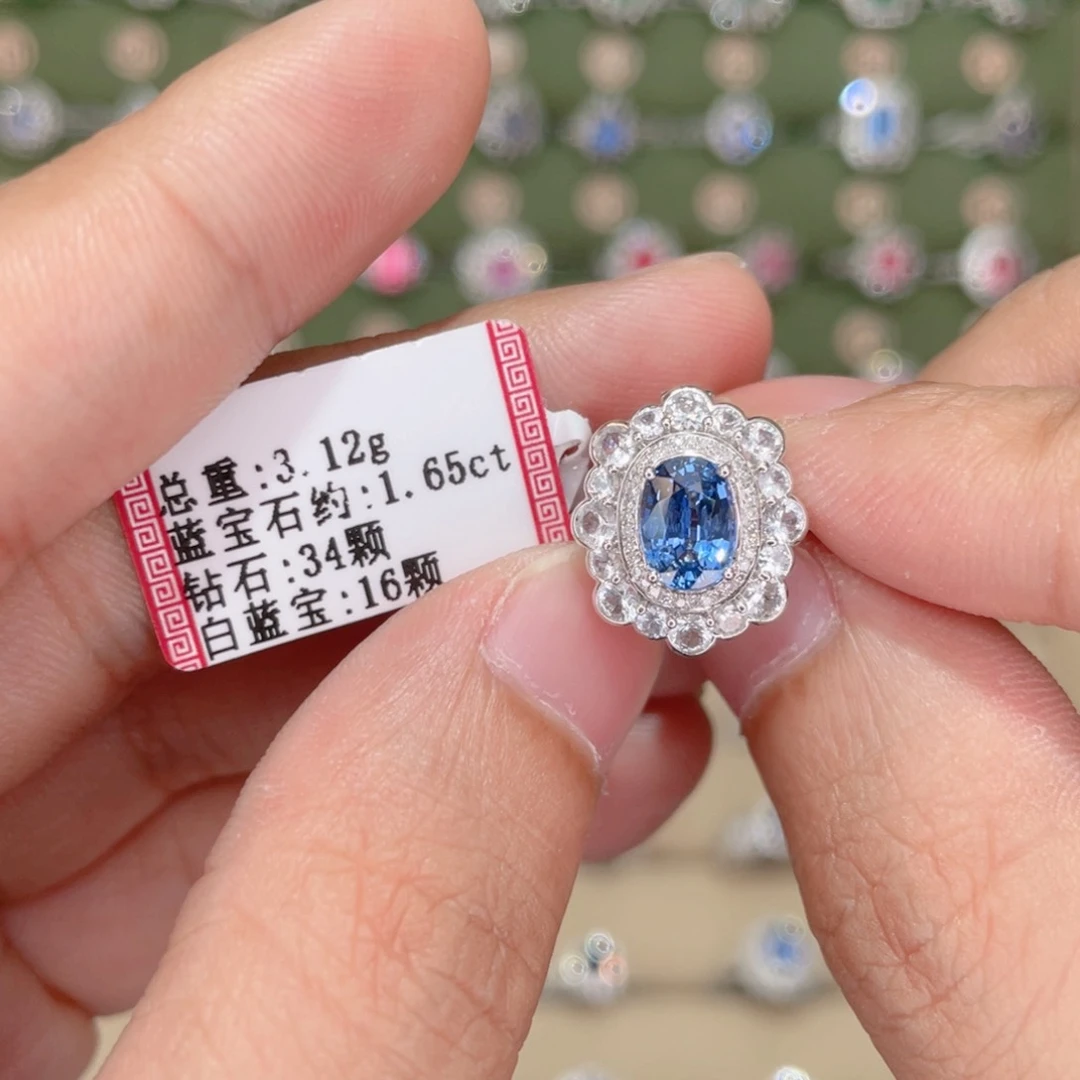 蓝宝石戒指18K金镶嵌1.65ct 两用
