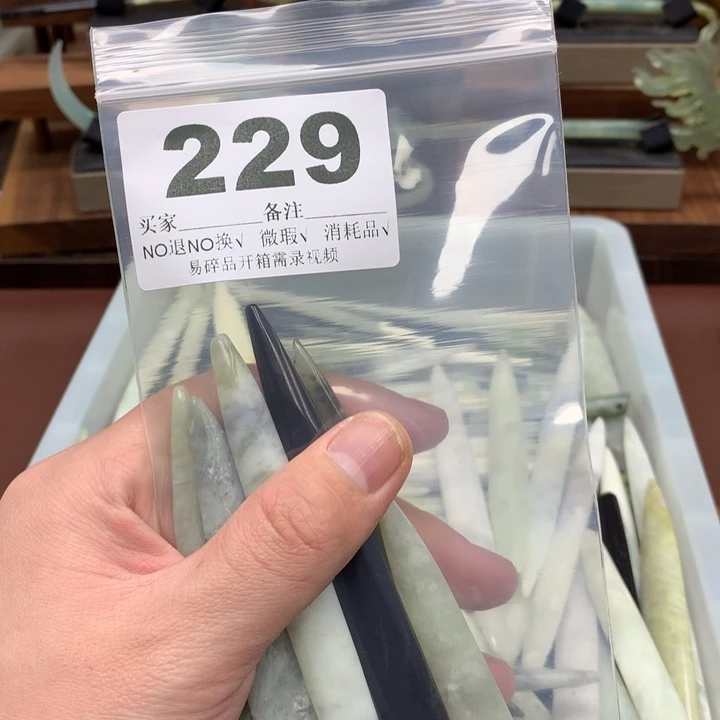 蛇纹石玉发饰合金紫**然