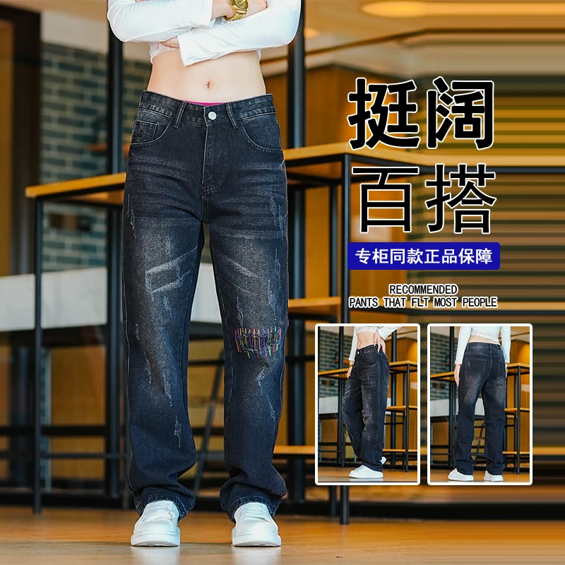 接潮2025秋季新款男士阔腿裤宽松时尚直筒百搭牛仔裤明线装饰