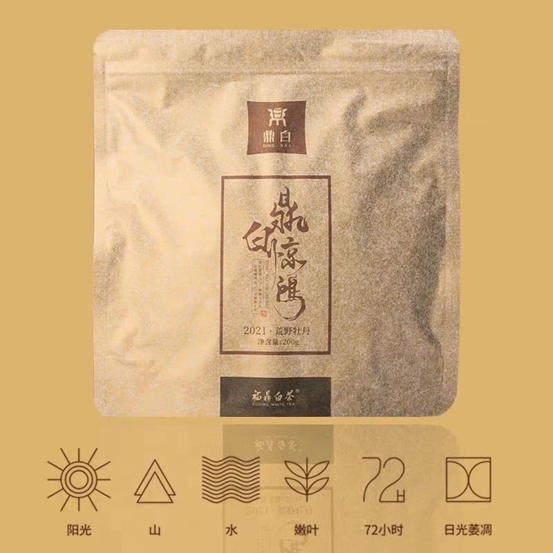 鼎白惊鸿2021年荒野特级白牡丹饼200g