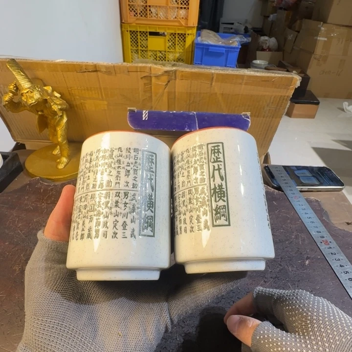 回流瓷器温暖你心里75