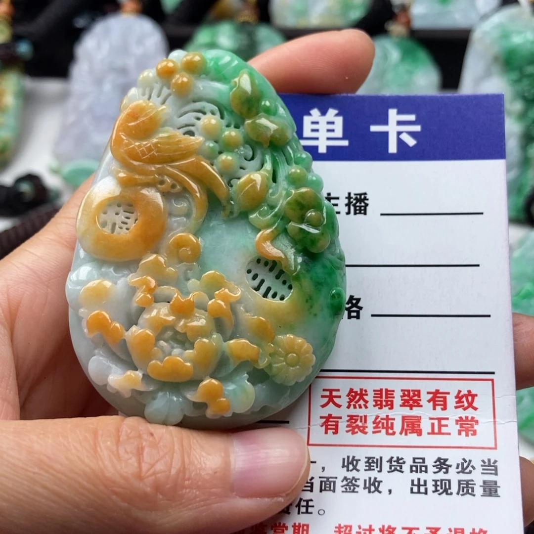 翡翠颈饰未镶嵌吊坠