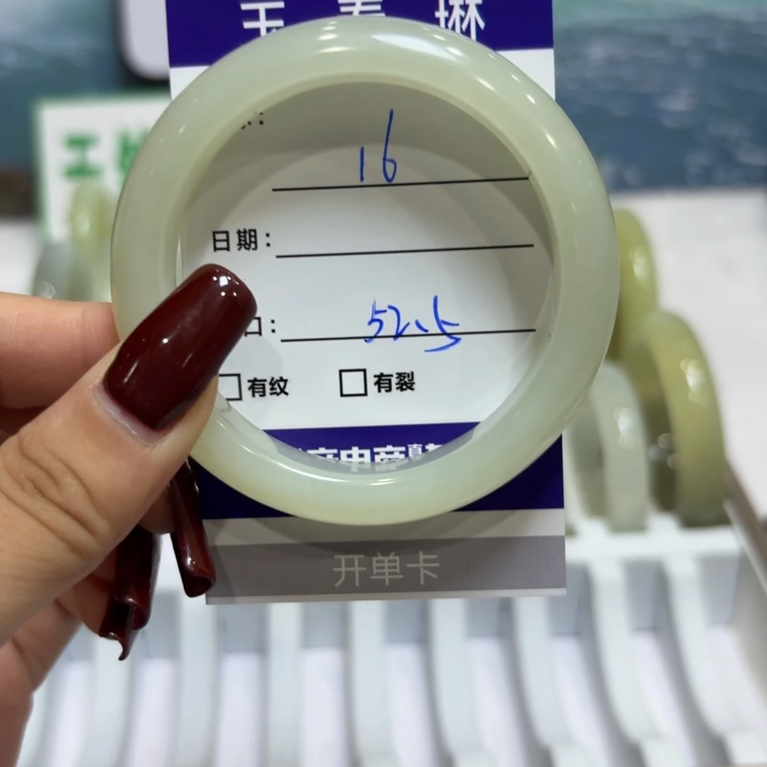 岫玉未镶嵌手镯天然