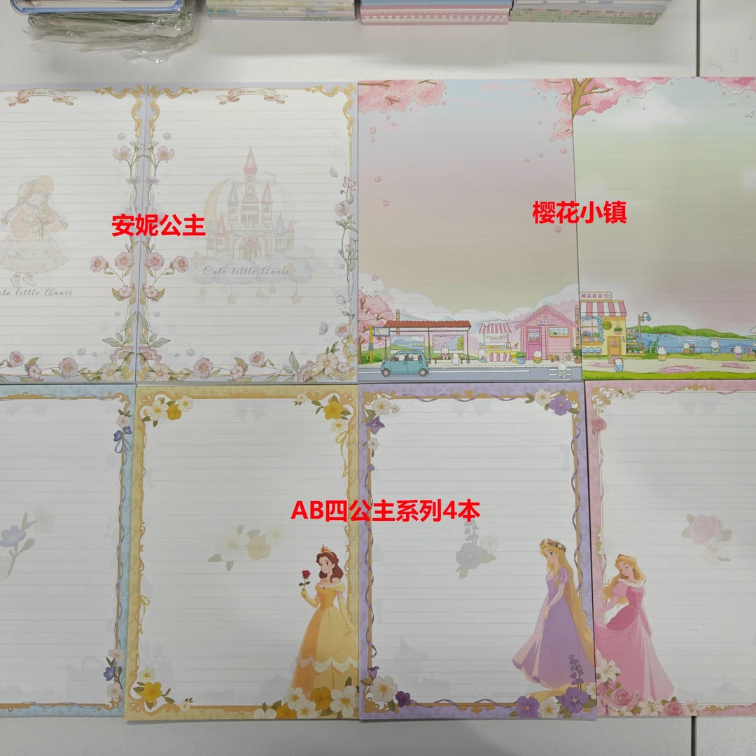 100g B5 无酸纸拍纸本自选数量混发链接！