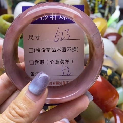 未镶嵌手镯石英质玉