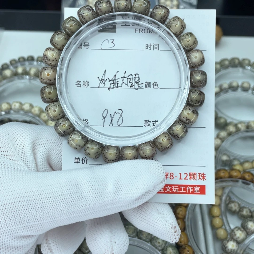 星月菩提手串c冰透