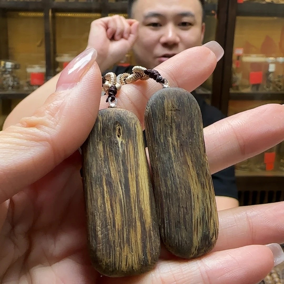 沉香沉香碎屑1素牌4.5+随机发一份