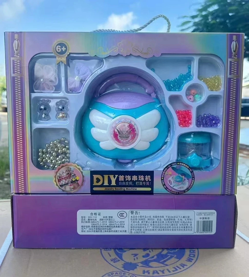 首饰串珠机玩具一盒