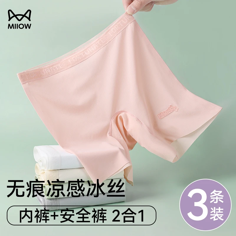 猫人女童安全裤儿童10A抑菌内裤中小童夏季冰丝透气防走光安全裤