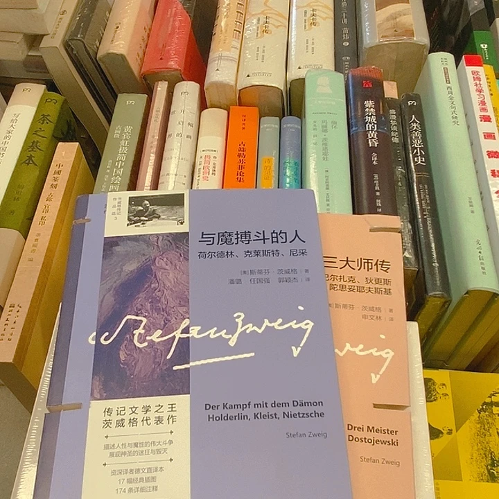 瑕疵锯口  三大师➕与魔斗争