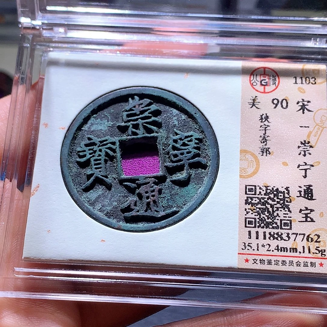 铜63 发财发财发财发财