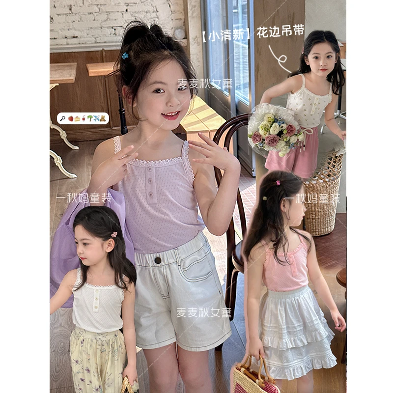 麦麦秋【现货-碎花吊带+天花板】女童夏季打底小吊带【XA25224】