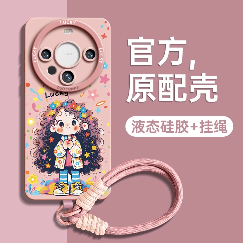 适用华为mate80Pro手机壳华为Mate70Pro网红同款轻奢数码高级配件