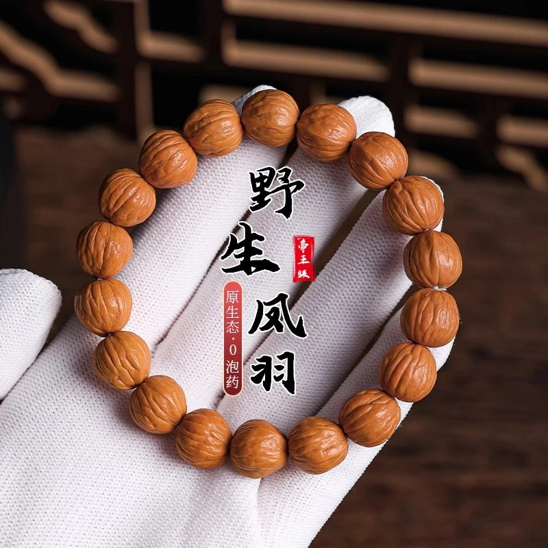 猴头手串凤羽土豪精品文玩绕指柔无修核桃手串女盘玩男士佛珠念珠