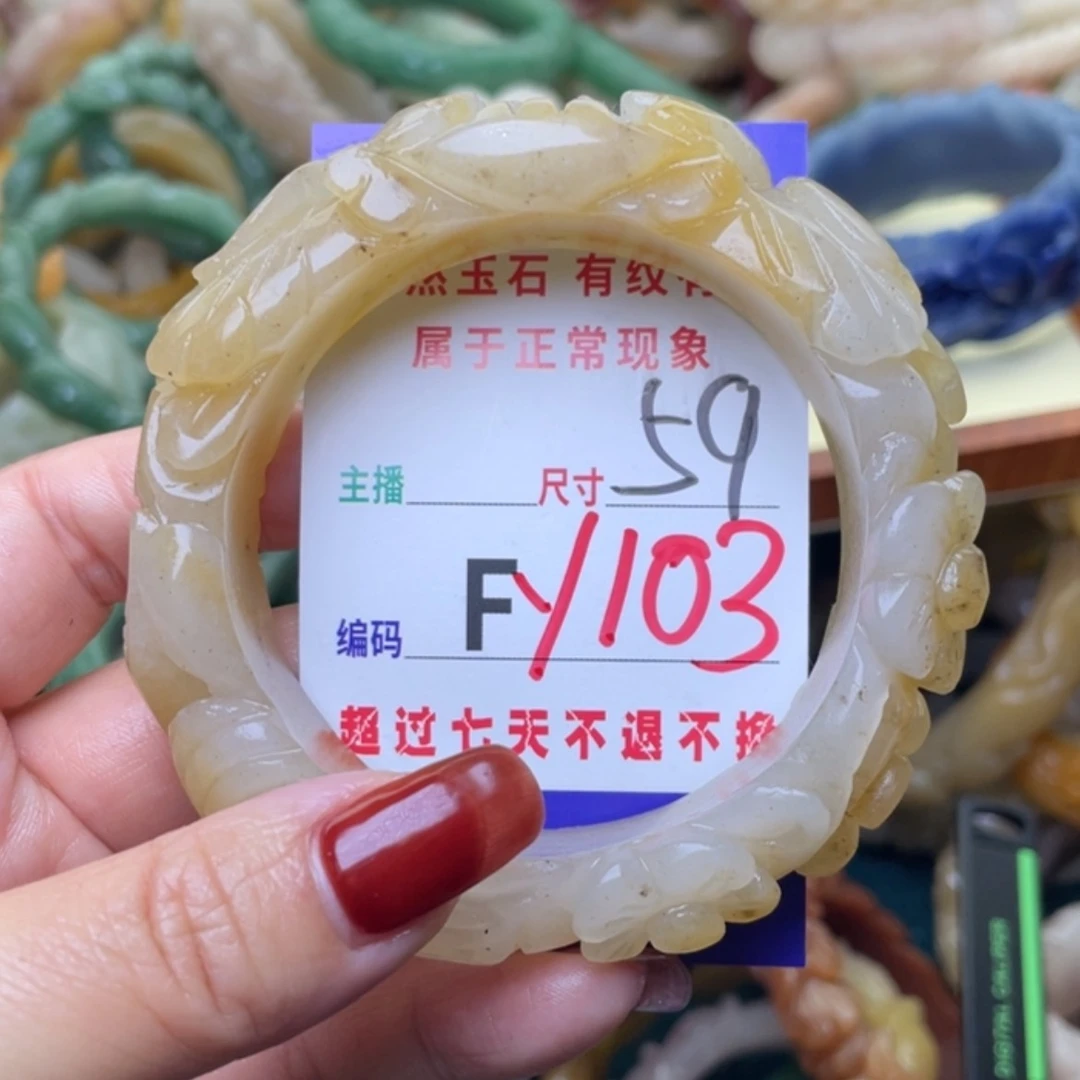 【闪购商品】未镶嵌手镯石英质玉