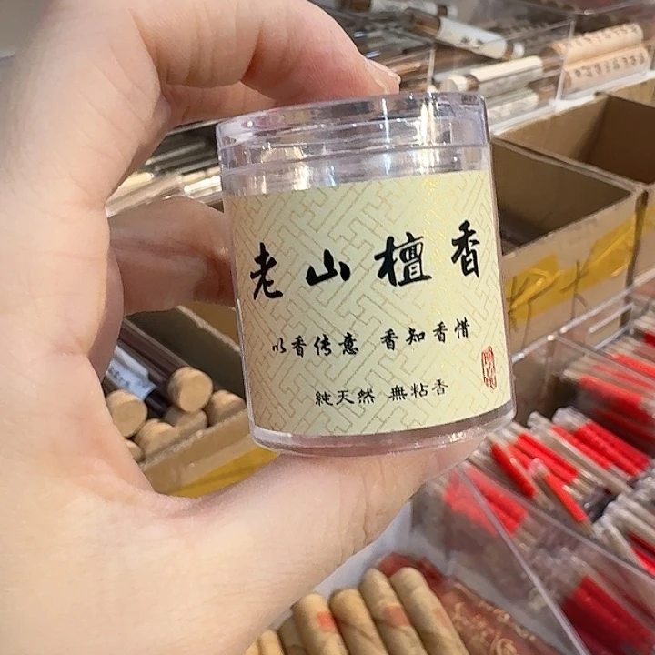 玲珑香阁闪购专用链接