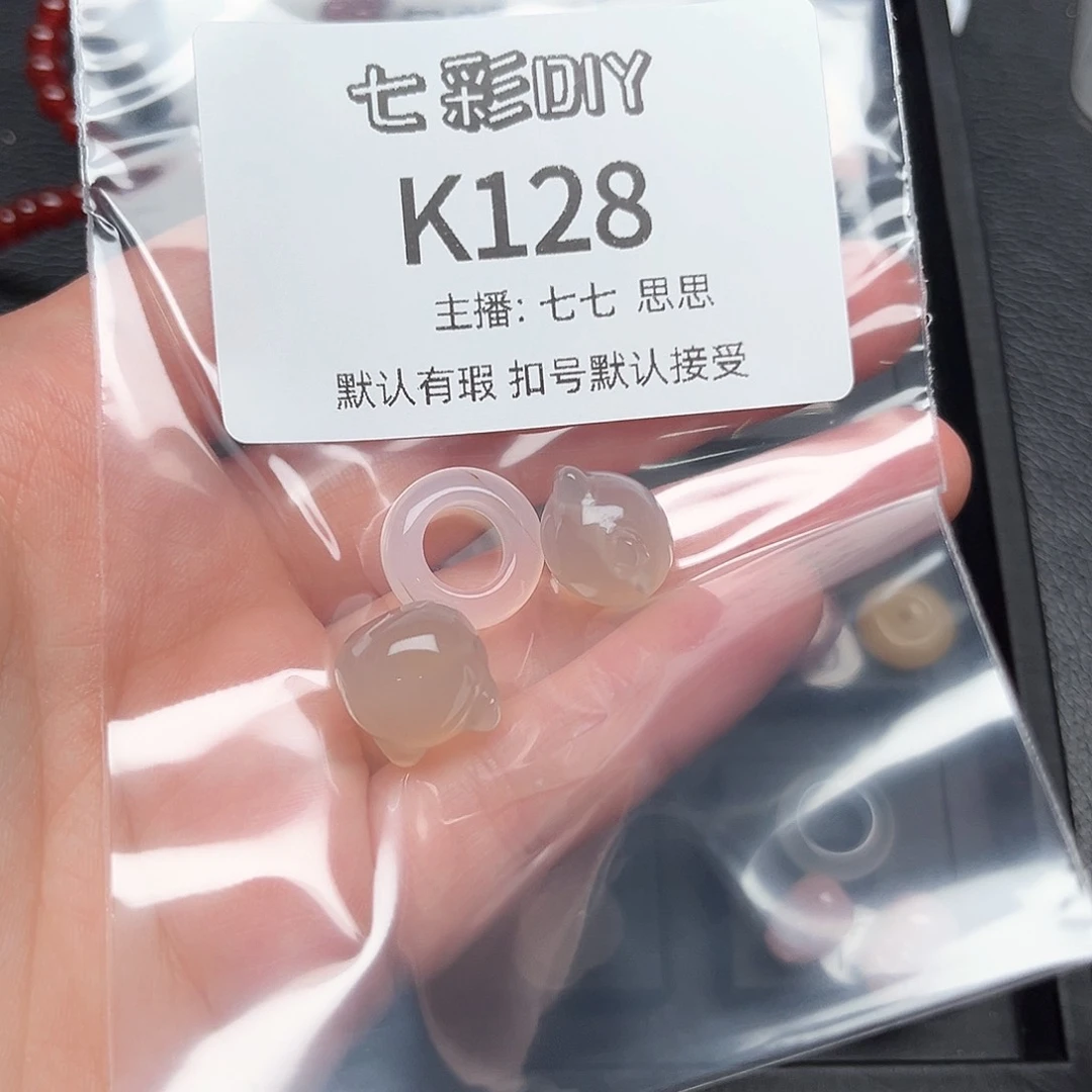 玛瑙/玉髓颈饰合金肖*