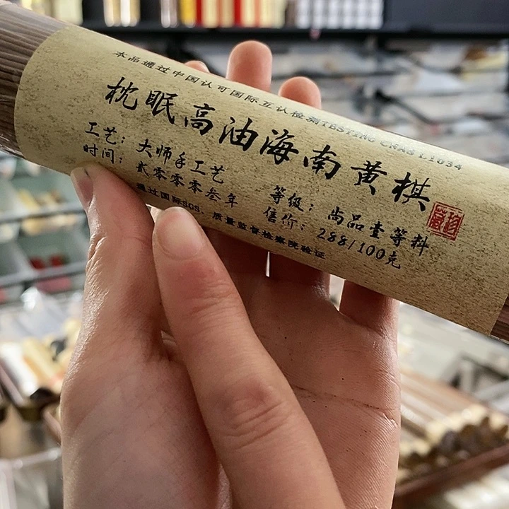 娜娜香舍专属闪购链接