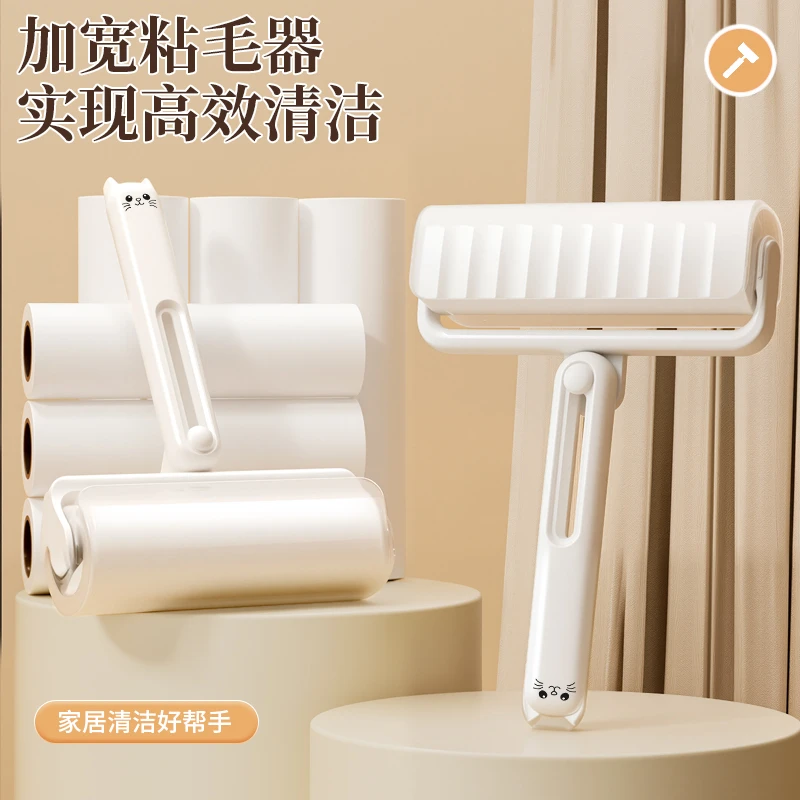 强力粘毛器滚刷可撕去毛可折叠家用长柄吸头发地板粘毛发粘毛神器