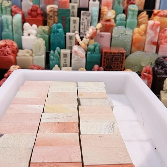 澄***權青田石1111111111111111